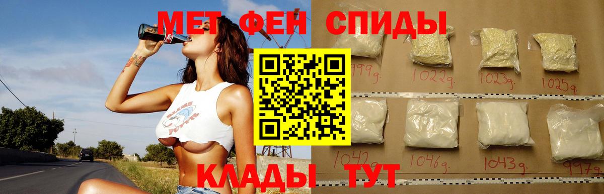 Амфетамин VHQ  АМФЕТАМИН  Чита  Амфетамин  Вход с VPN 