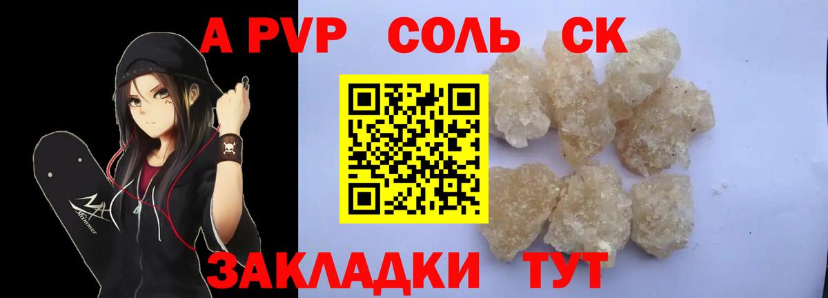Alpha PVP VHQ Чита