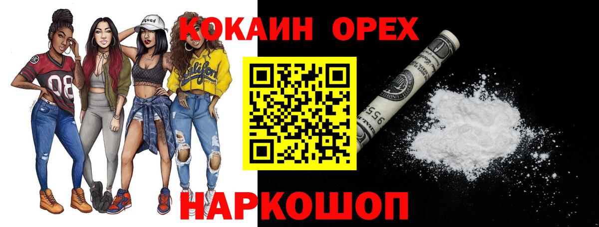 Кокаин Колумбийский Чита
