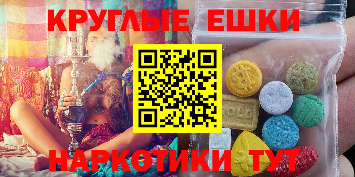 Ecstasy VHQ Чита