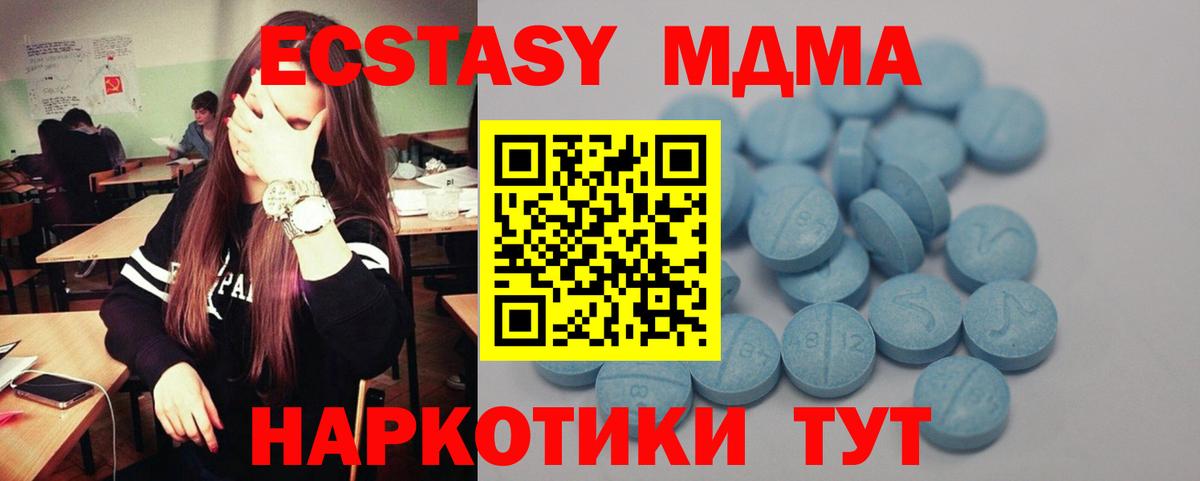 Чита  Ecstasy бентли  Вход с VPN 