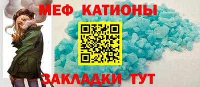 эйфоретик Будённовск