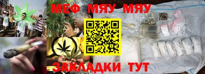 марихуана Бугуруслан