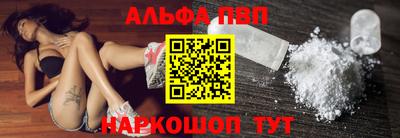 эйфоретик Будённовск