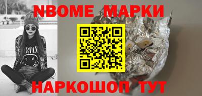 дистиллят марихуана Железноводск