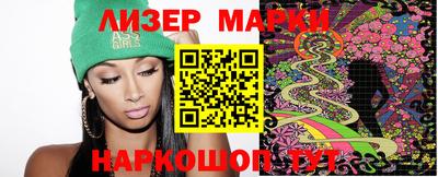 марихуана Бугуруслан