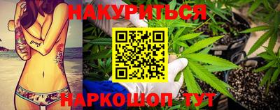 эйфоретик Будённовск