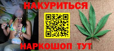 мефедрон Железногорск