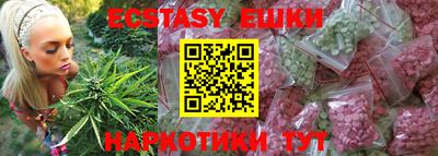 эйфоретик Будённовск
