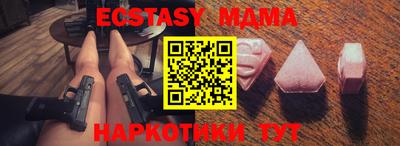 марихуана Бугуруслан