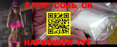 эйфоретик Будённовск
