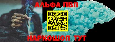 эйфоретик Будённовск