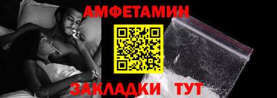 эйфоретик Будённовск