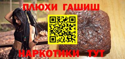 марихуана Бугуруслан