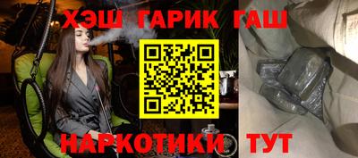 эйфоретик Будённовск