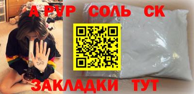 СК Бузулук