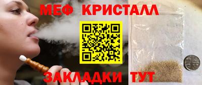 марихуана Бугуруслан