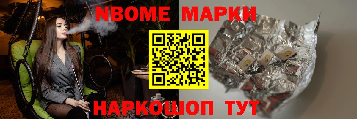 Чита  LSD-25 экстази кислота  Вход с VPN 