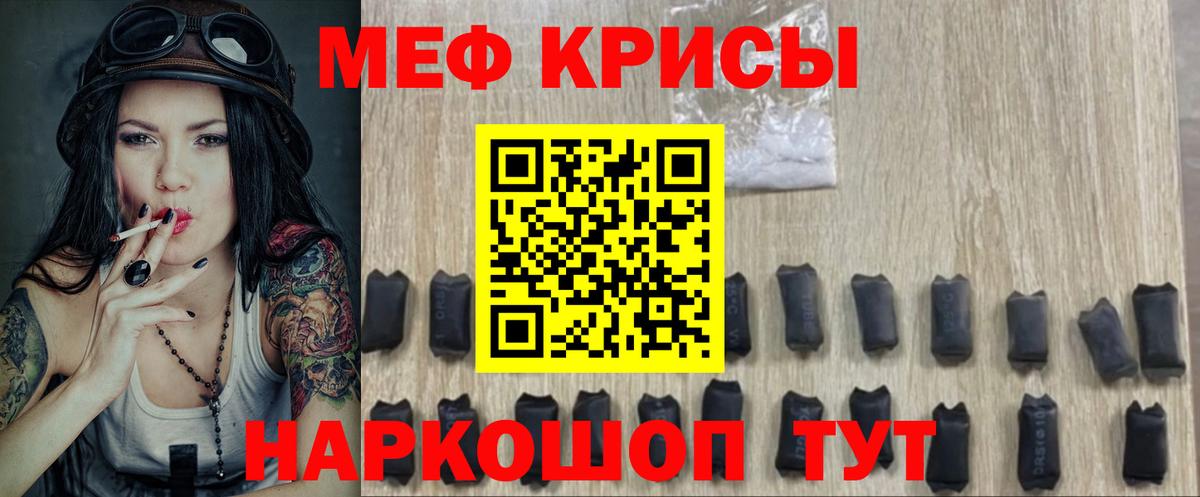 Канабис  ГАШИШ  Вход с VPN  Альфа ПВП СОЛЬ кристаллы  ГЕРОИН  Чита  Меф МЯУ МЯУ кристаллы 