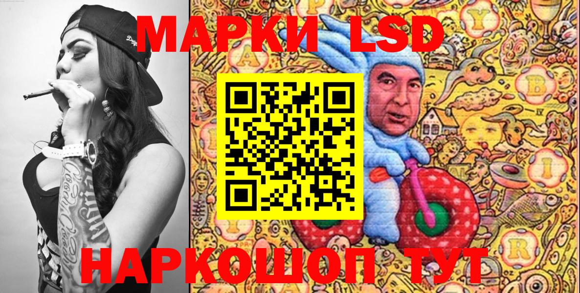Марки NBOMe 1,8мг  Вход с VPN  Марки NBOMe 1,8мг  Чита 